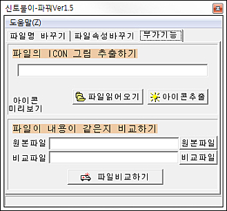 부가기능