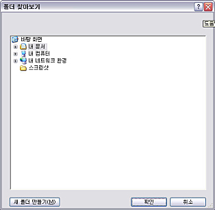 PDF 파일 폴더 찾기 화면