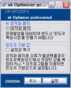 실행 화면