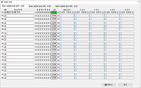 오토아나운서_2