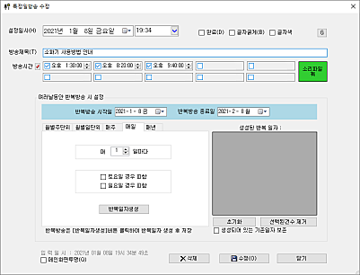 오토아나운서_3