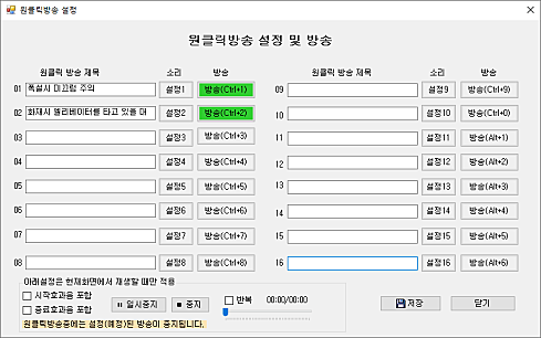 오토아나운서_4