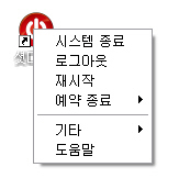 실행시