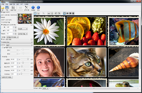 PhotoZoom Pro6 메인화면