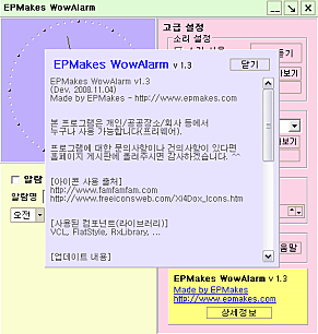 버전정보