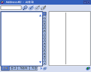 실행화면