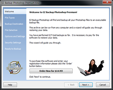 EZ Backup Photoshop Premium 실행화면