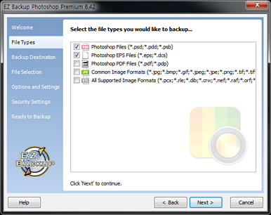 EZ Backup Photoshop Premium 파일유형