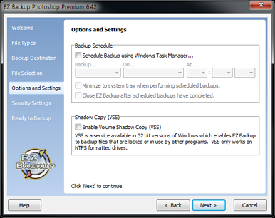 EZ Backup Photoshop Premium 옵션설정