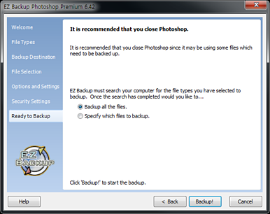 EZ Backup Photoshop Premium 백업시작