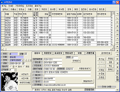 실행 화면