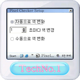 메인화면