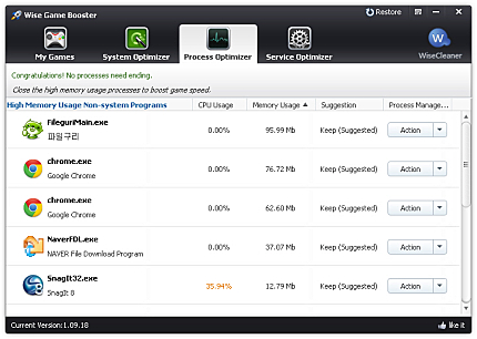 process optimizer 기능