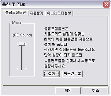 설정화면