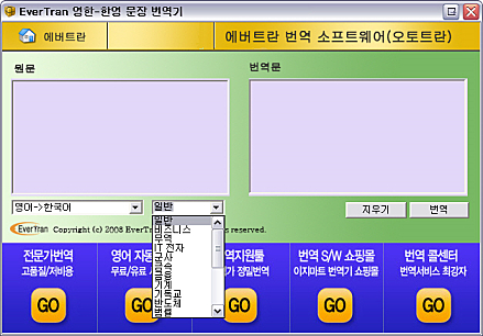 번역모드