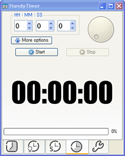 HandyTimer 실행화면