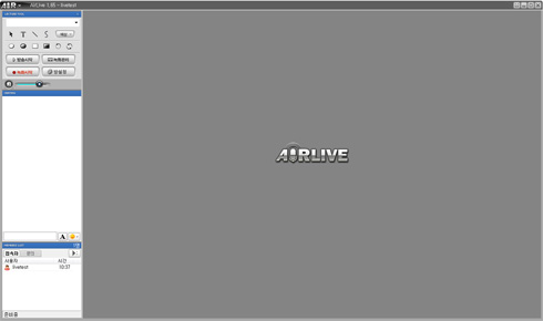 airlive_스크린샷